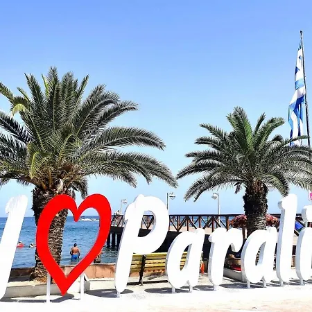 Διαμέρισμα Danai 22